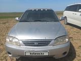 Kia Spectra 2007 годаүшін650 000 тг. в Уральск – фото 2