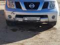 Nissan Pathfinder 2006 годаүшін6 500 000 тг. в Актау