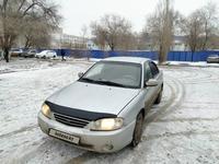 Kia Spectra 2008 годаүшін2 000 000 тг. в Актобе