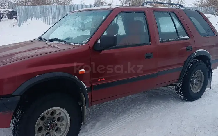 Opel Frontera 1996 года за 1 750 000 тг. в Астана