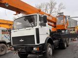 МАЗ  Автокраны 2008 года за 17 500 000 тг. в Костанай