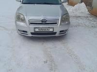 Toyota Avensis 2005 годаfor4 200 000 тг. в Усть-Каменогорск