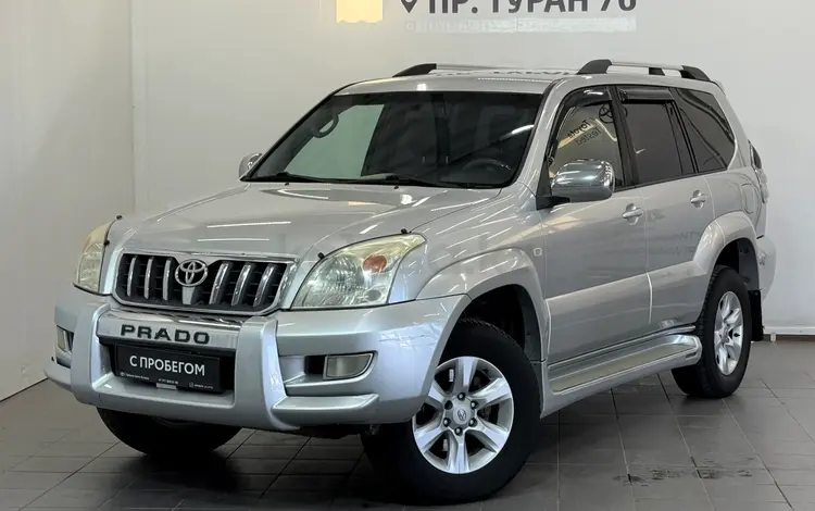 Toyota Land Cruiser Prado Comfort+ 2007 года за 10 490 000 тг. в Астана