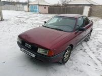 Audi 80 1989 года за 700 000 тг. в Семей