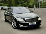 Mercedes-Benz S 550 2005 года за 7 400 000 тг. в Алматы – фото 2