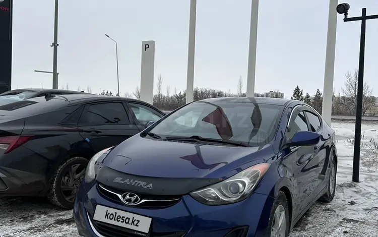 Hyundai Elantra 2012 годаүшін4 500 000 тг. в Астана