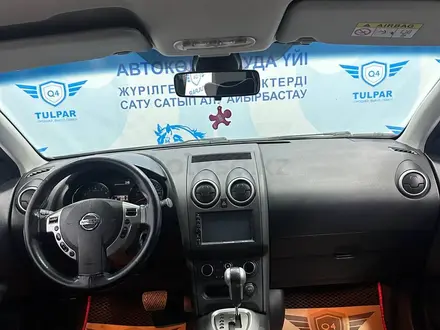 Nissan Qashqai 2013 года за 7 590 000 тг. в Тараз – фото 4