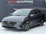 Hyundai Accent 2022 года за 8 400 000 тг. в Актобе