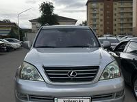 Lexus GX 470 2006 годаүшін11 500 000 тг. в Алматы