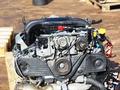 ВАРИАТОР TR580 TR690 SUBARU 2.5 FB25 EJ253 КОРОБКА АВТОМАТ за 55 000 тг. в Астана – фото 4
