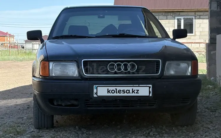 Audi 80 1994 года за 1 999 990 тг. в Астана