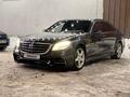 Mercedes-Benz S 65 AMG 2006 годаfor7 500 000 тг. в Астана