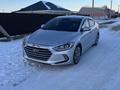 Hyundai Elantra 2016 годаүшін4 500 000 тг. в Атырау – фото 6