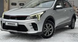 Kia Rio X-Line 2021 года за 9 150 000 тг. в Алматы