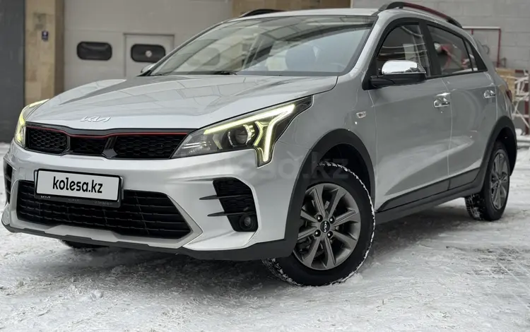 Kia Rio X-Line 2021 года за 9 150 000 тг. в Алматы