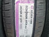 265/50/20 107V Nexen Roadian HTX RH5 за 65 000 тг. в Алматы