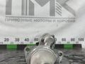 Стартер Opel Vectra 2005 12575626 C Z22SE за 25 000 тг. в Астана