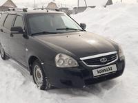 ВАЗ (Lada) Priora 2171 2013 года за 3 000 000 тг. в Усть-Каменогорск