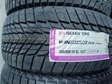 245/45/19 Nexen Winguard Ice Plus за 63 000 тг. в Алматы