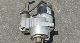 Стартер VQ25 VQ35 VQ37 за 20 000 тг. в Алматы