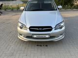 Subaru Legacy 2004 года за 4 500 000 тг. в Актобе