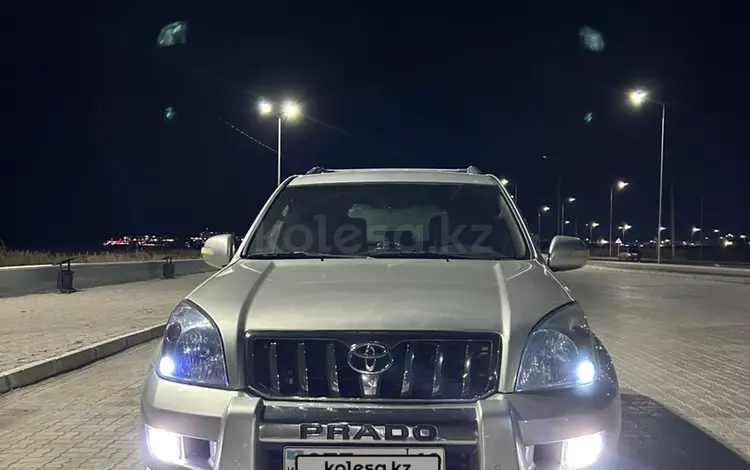 Toyota Land Cruiser Prado 2007 года за 10 000 000 тг. в Актау