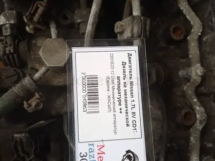 Двигатель Nissan 1.7 8V CD17 Diesel за 250 000 тг. в Тараз – фото 4
