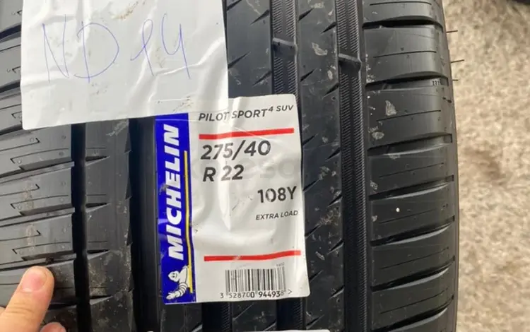 275-40-22 Michelin Pilot Sport 4 SUV за 206 000 тг. в Алматы