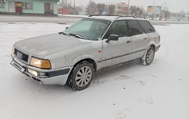 Audi 80 1993 годаүшін1 650 000 тг. в Кулан