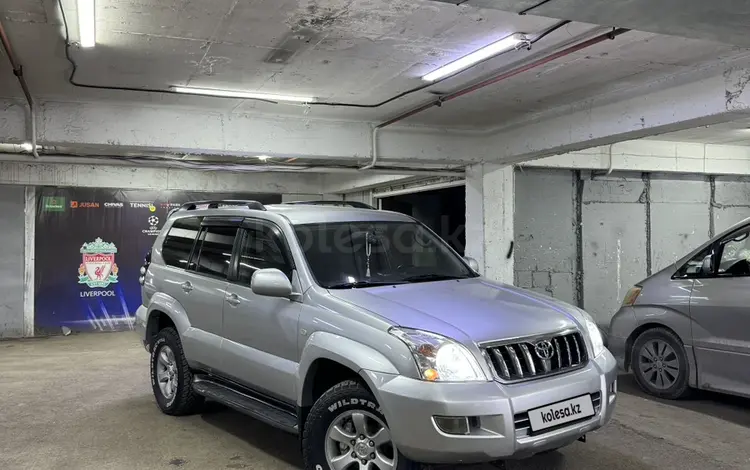 Toyota Land Cruiser Prado 2005 года за 12 200 000 тг. в Алматы