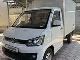 FAW T80 2025 года за 6 900 000 тг. в Алматы