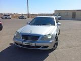 Mercedes-Benz S 500 2003 годаfor5 200 000 тг. в Жанаозен – фото 2