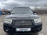 Subaru Forester 2007 годаүшін6 300 000 тг. в Костанай