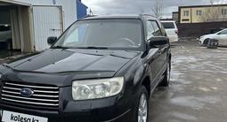 Subaru Forester 2007 годаүшін6 300 000 тг. в Костанай – фото 5