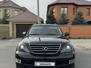 Lexus GX 470