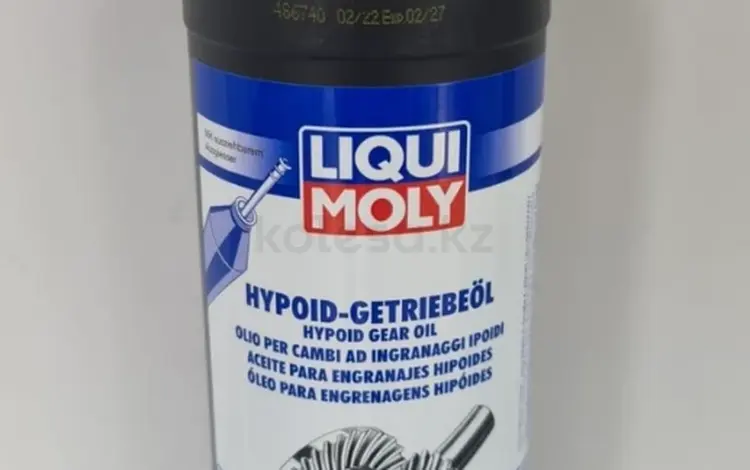 Масло трансмиссионное LIQUI MOLY TDL 75W-90 GL4/GL-5, 1л. за 10 800 тг. в Астана