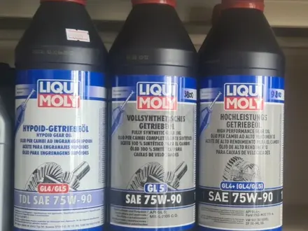 Масло трансмиссионное LIQUI MOLY TDL 75W-90 GL4/GL-5, 1л. за 10 800 тг. в Астана – фото 2