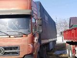 Dongfeng  DFL-series 2007 годаүшін9 000 000 тг. в Петропавловск – фото 2