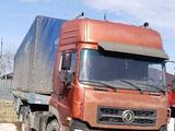 Dongfeng  DFL-series 2007 годаүшін9 000 000 тг. в Петропавловск