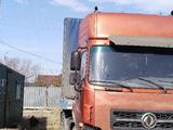 Dongfeng  DFL-series 2007 годаүшін9 000 000 тг. в Петропавловск – фото 3