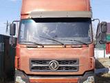 Dongfeng  DFL-series 2007 годаүшін9 000 000 тг. в Петропавловск – фото 4