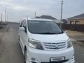 Toyota Alphard 2007 года за 5 800 000 тг. в Атырау