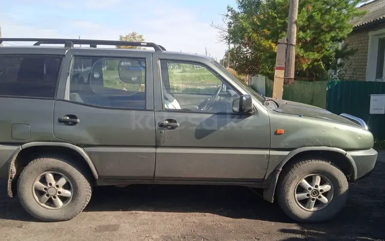 Ford Maverick 1995 года за 3 500 000 тг. в Костанай