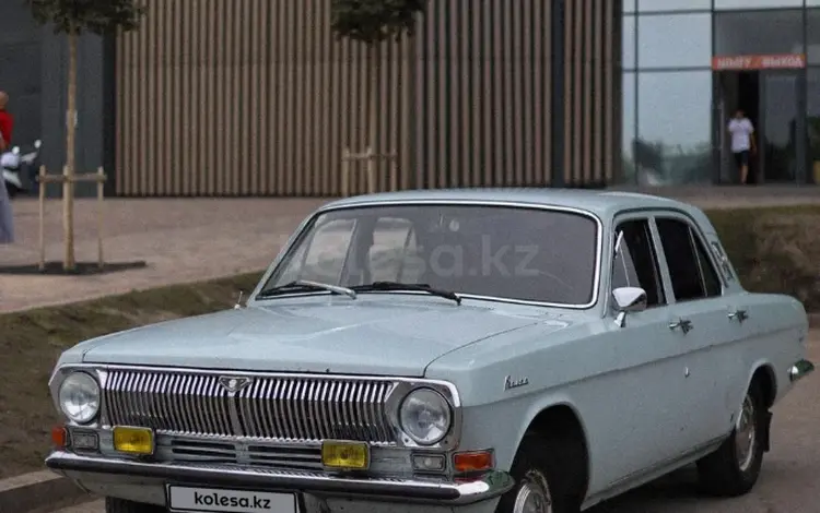 ГАЗ 24 (Волга) 1974 годаүшін1 900 000 тг. в Алматы
