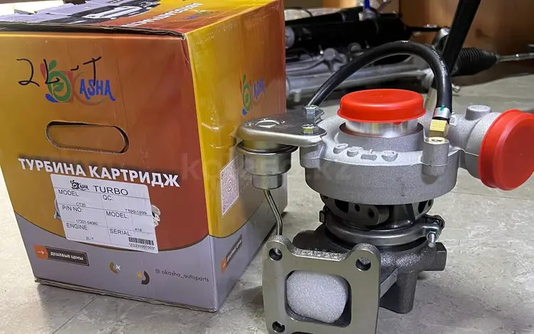 Турбина grand starex за 50 000 тг. в Алматы
