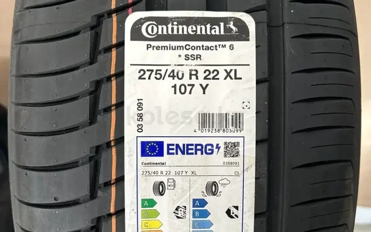 Continental Premium Contact 6 SSR 275/40 R22 315/35 R22 за 450 000 тг. в Астана