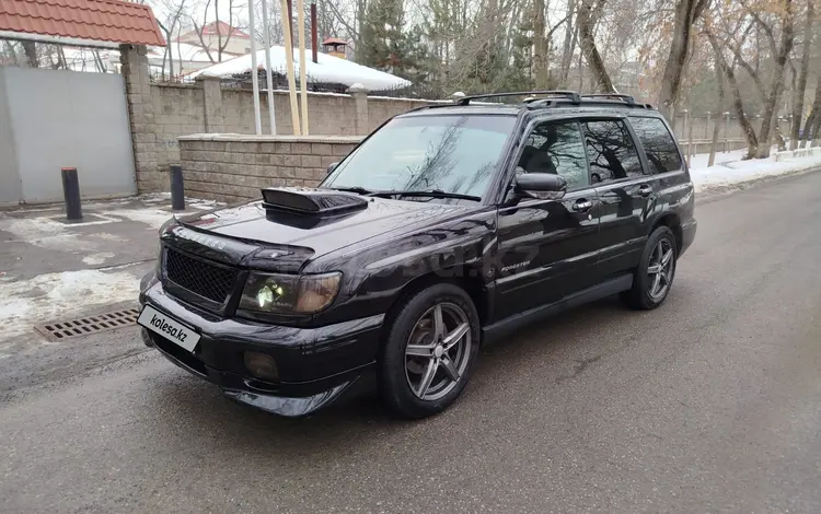 Subaru Forester 1997 года за 2 950 000 тг. в Алматы