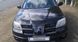 Mitsubishi Outlander 2005 годаүшін4 000 000 тг. в Костанай