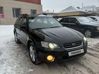 Subaru Outback 2004 годаүшін4 895 111 тг. в Астана