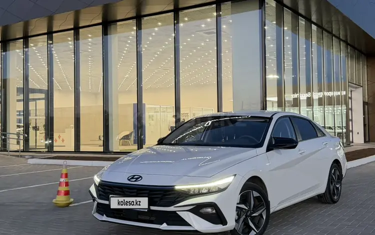 Hyundai Elantra 2025 года за 8 700 000 тг. в Караганда